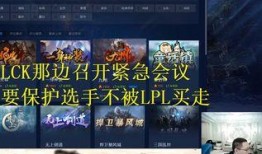 老挝直播爆料事件最新,揭秘背后真相与影响