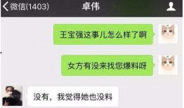 爆料的视频在哪里找出来,视频爆料源头追踪，带你一探究竟