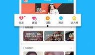 新闻网 爆料 上传视频,网友上传神秘视频引发全网关注