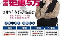 文峰最新爆料新闻,揭秘娱乐圈惊人内幕