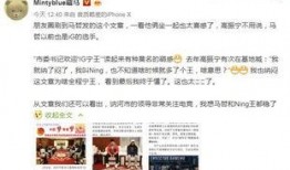 王小飞最新爆料微博,揭秘娱乐圈最新内幕