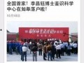 今日如皋新闻最新爆料,最新爆料揭示惊人内幕！