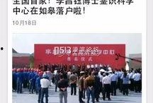 今日如皋新闻最新爆料,最新爆料揭示惊人内幕！