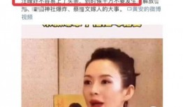 娱乐圈大瓜爆料图片,揭秘明星幕后真相，图片曝光惊人内幕！