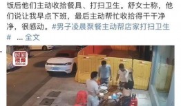 唐山大人爆料新闻事件视频,揭秘背后真相与公众关注焦点