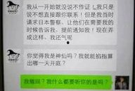 爆料衡水出轨案件最新进展,真相大白，疑云散去