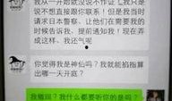 爆料衡水出轨案件最新进展,真相大白，疑云散去