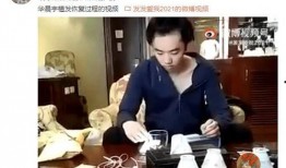 悠悠被爆料小三视频,真相与争议交织