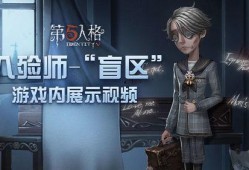 第五人格人物大爆料视频,人物大爆料视频深度解析