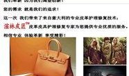 招新闻爆料人,背后故事与影响
