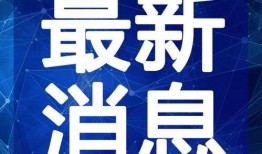 沙井租房爆料事件视频最新,揭露租房乱象背后的真相