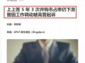 圈内爆料文,幕后真相大起底