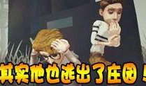 第五人格人物大爆料视频,人物大爆料视频深度解析