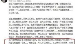 爆料衡水出轨案件最新进展,真相大白，疑云散去