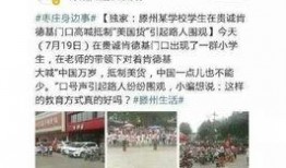 滕州探店爆料事件始末视频,揭秘网红美食背后的真相