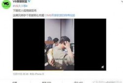 沈猛爆料胡小杰视频,揭秘背后惊人真相
