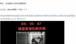 姐夫哥最新爆料网站视频,最新网站视频幕后真相大曝光！