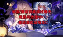 赛诺爆料高燃视频,高燃视频揭秘行业秘密，震撼来袭！