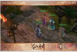 仙剑最新爆料,新篇章，神秘爆料揭开奇幻世界新篇章