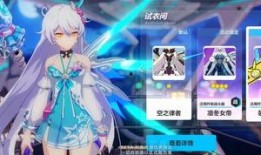 崩坏三最新爆料,神秘新角色登场，全新剧情篇章即将开启！