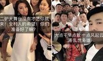 乌克兰网红爆料视频,揭秘背后惊人真相
