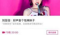 陌陌2在线观看全集,情感纠葛，都市恋歌