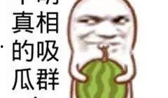 娱乐吃瓜经典语录图片,笑料百出，揭秘明星幕后趣闻