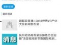 玉山网友爆料新闻视频下载,新闻视频下载事件引发热议