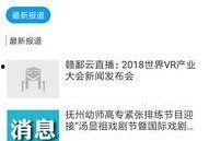 玉山网友爆料新闻视频下载,新闻视频下载事件引发热议