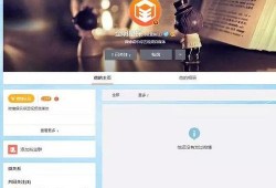 娱乐圈爆料的账号,明星幕后故事大曝光