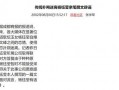 娱乐圈吃瓜爆料塌房,明星塌房事件频发，真相揭秘！