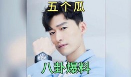 娱乐圈吃瓜那些事百度云,揭秘明星幕后真相与八卦风云