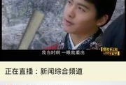 台州最新爆料新闻直播,直播揭秘城市热点事件