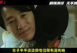 韩国电影情事在线观看,韩国爱情电影，情感纠葛，在线观看解析