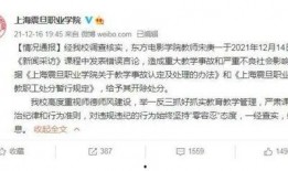 电影新闻爆料学生视频,学生神秘视频引发热议，真相即将揭晓