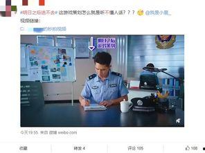 娱乐圈吃瓜qq群微博号,微博号背后的八卦风云